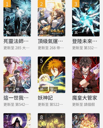 yy漫画官方界面截图：题材分类标签页